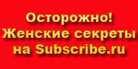 Интересная группа на Subscribe
