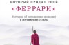 Книга Робина Шарма